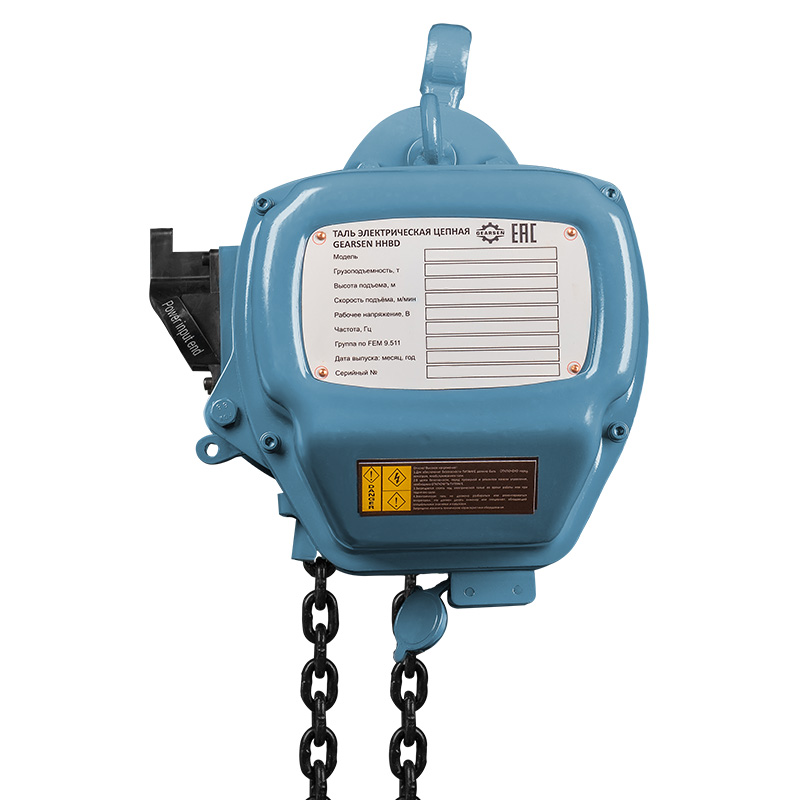 Таль электрическая цепная GEARSEN HHBD 0560 - 3